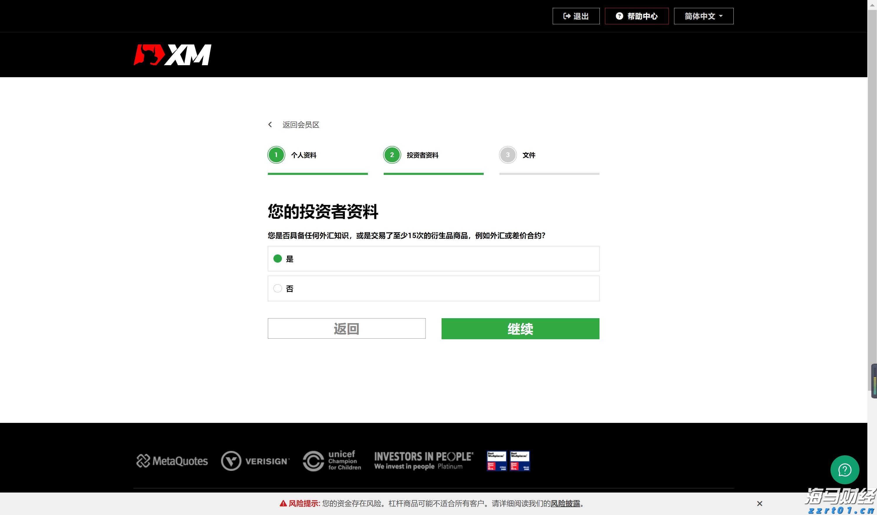 第十五届全运会男子篮球成年组A组参赛球队抵达贵港