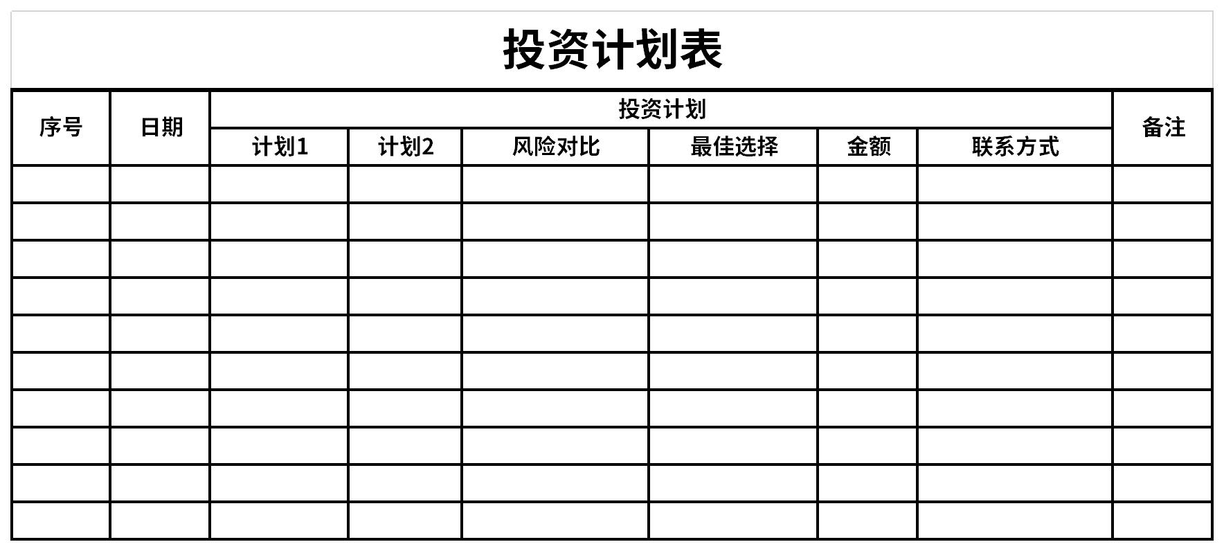珠海首单“带封过户”业务落地