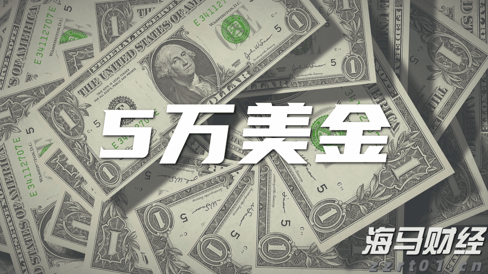 特朗普支持“凯文双星”，沃勒预测热度降温