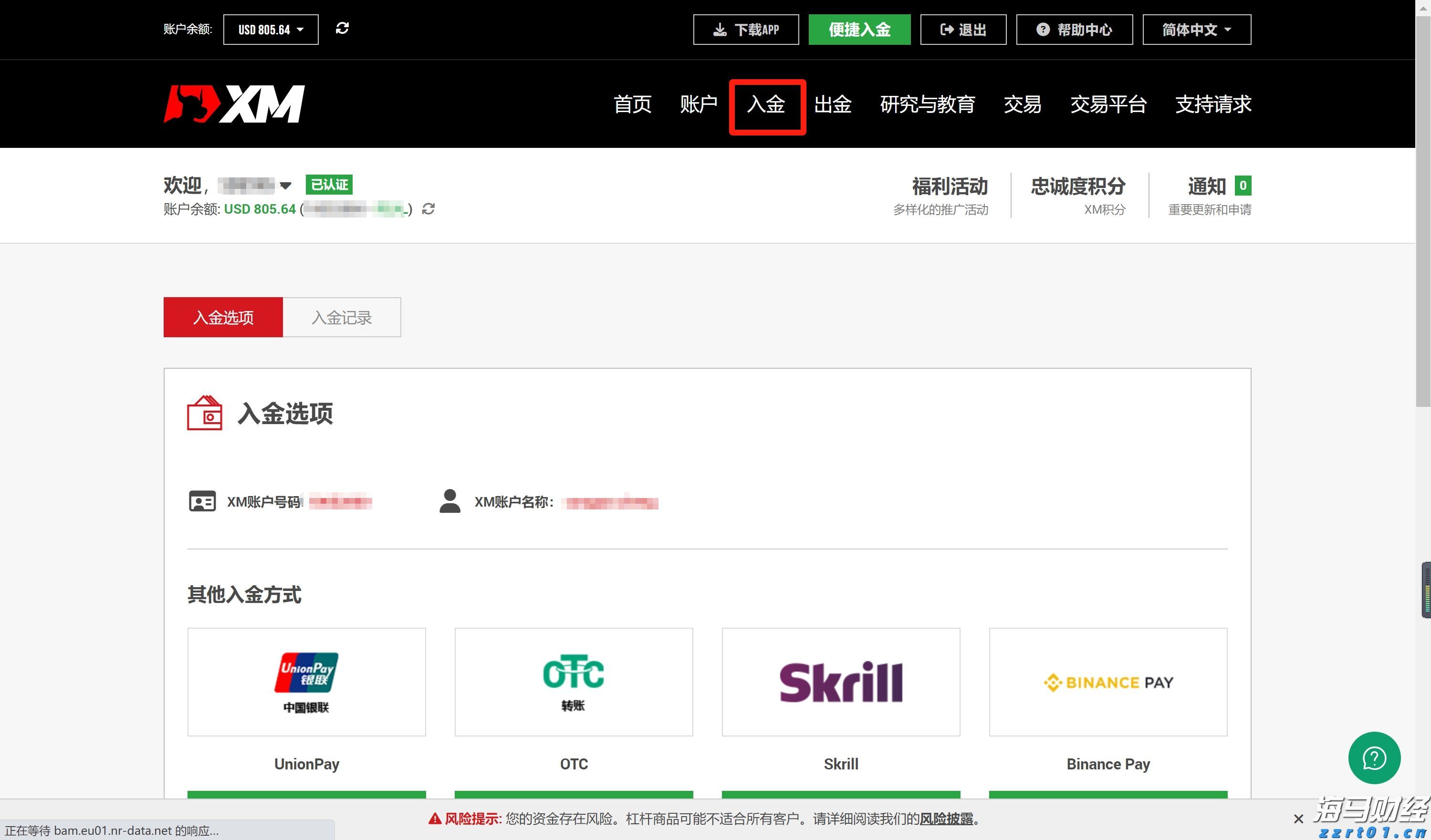 张家口市洪水防御应急响应及重大气象灾害(暴雨)应急响应均升至Ⅲ级