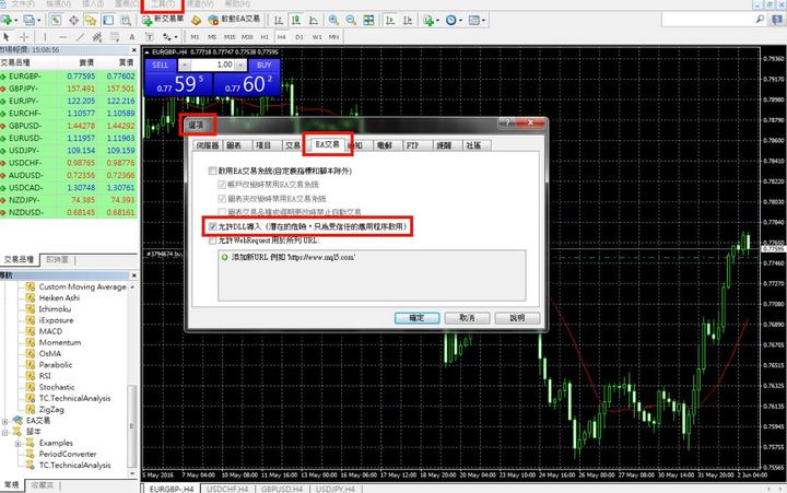 残疾人就业保障金申报工作已开始！申报缴费期为8月起至11月底