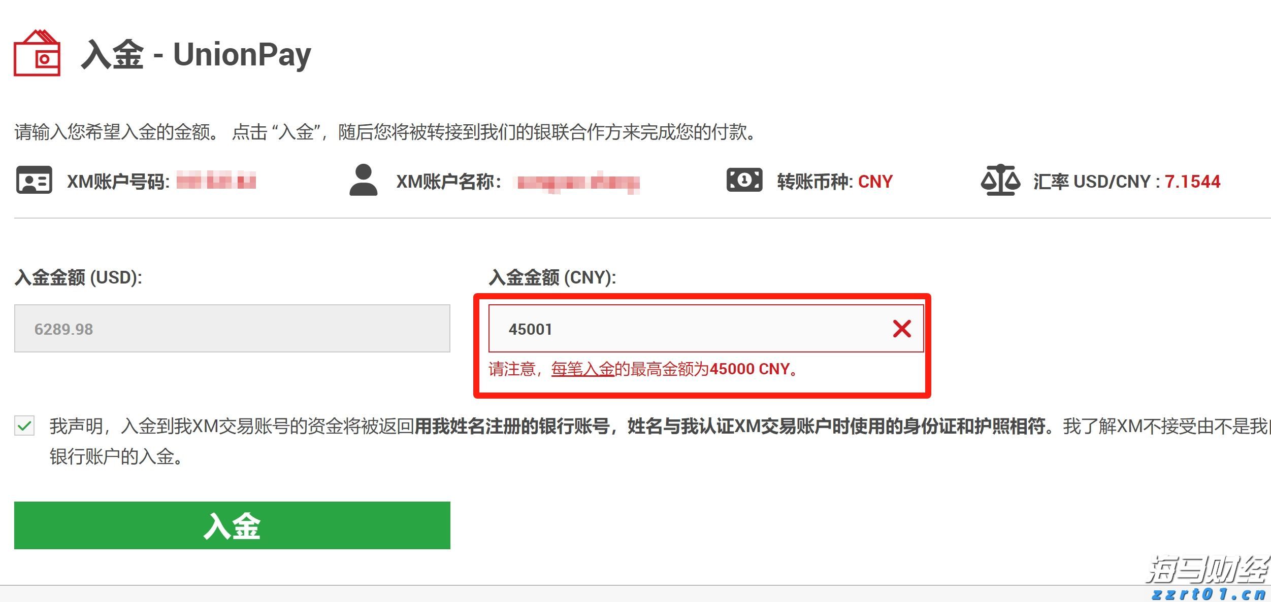 湛江市2025年高中阶段学校招生填报志愿工作在6月13日至18日进行