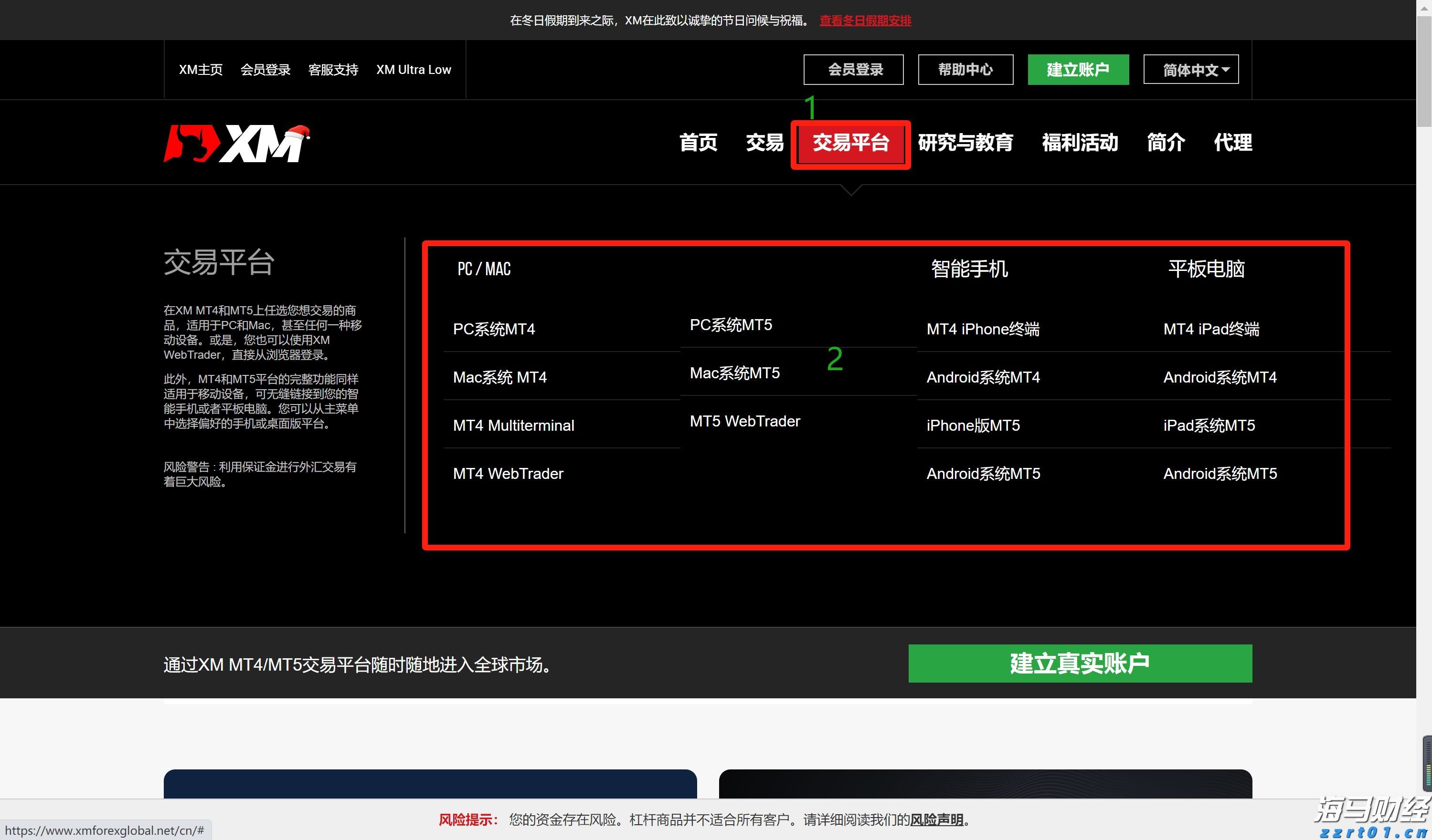 工行肥东支行开展助考便民志愿服务活动