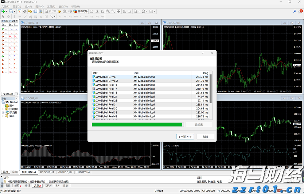 工行肥东支行开展助考便民志愿服务活动