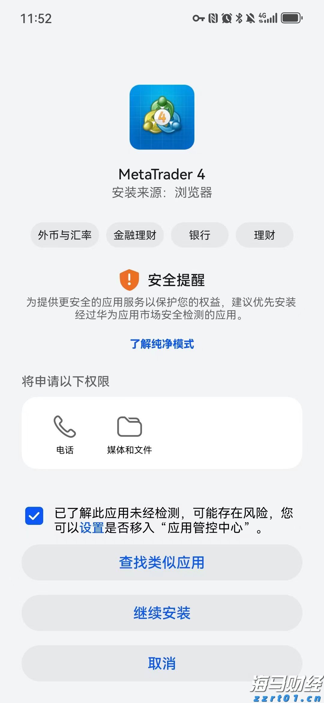 以“档案视角”讲好雷州故事