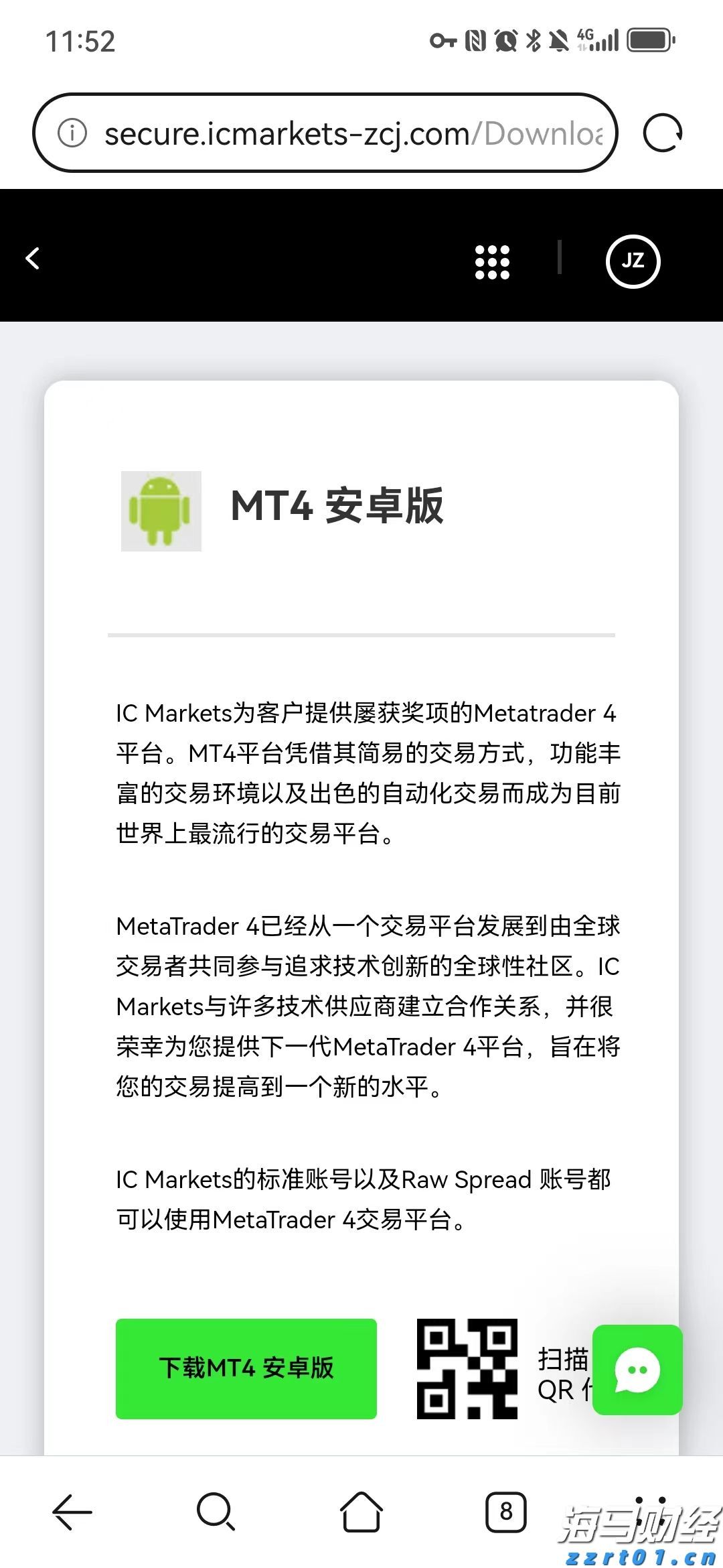 以“档案视角”讲好雷州故事