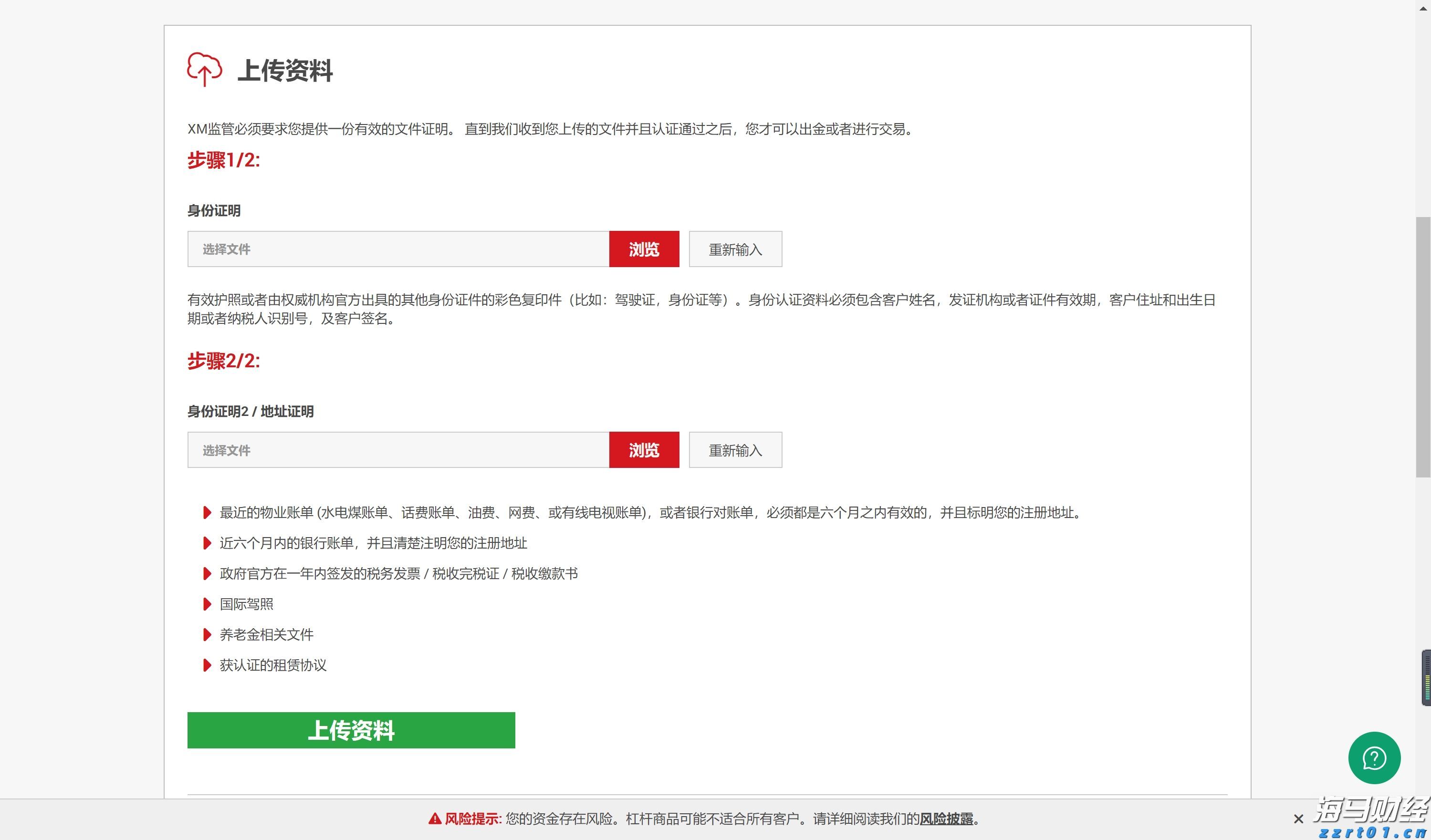 美国司法部对谷歌的诉讼对苹果(AAPL.US)的潜在影响:摩根士丹利分析结果