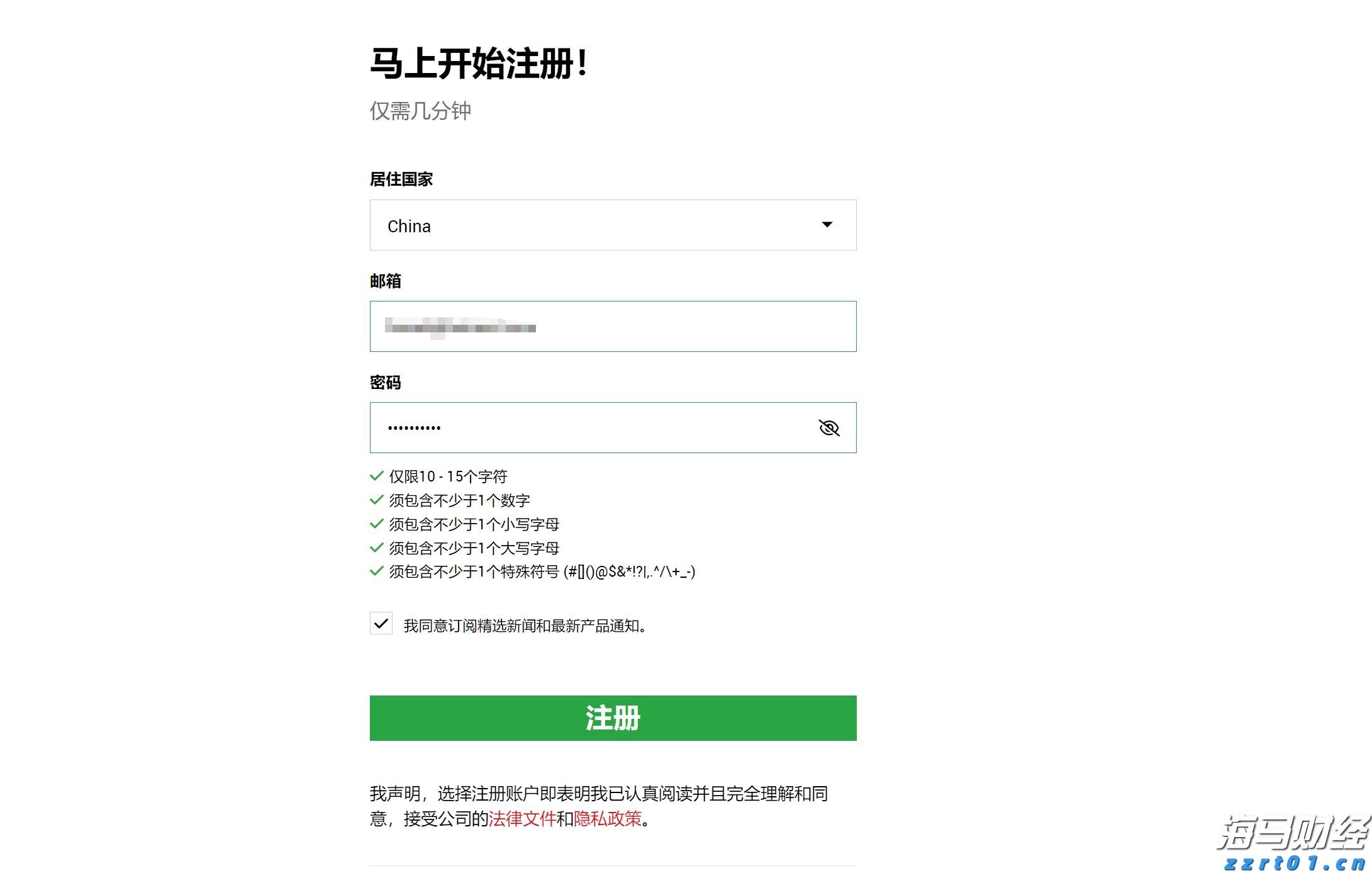 美国司法部对谷歌的诉讼对苹果(AAPL.US)的潜在影响:摩根士丹利分析结果