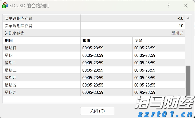 这些航班取消!南航发布出行提醒