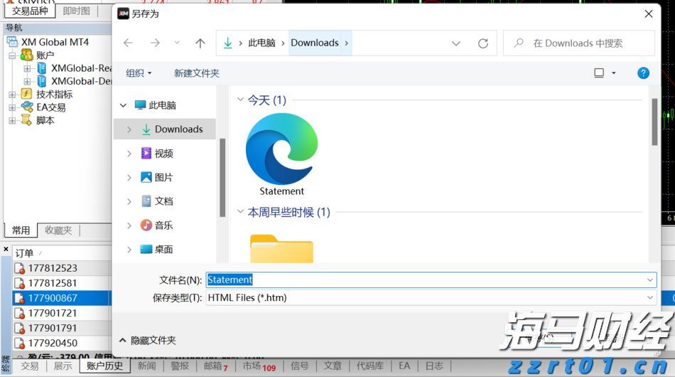 暖心护航学子扬帆追梦