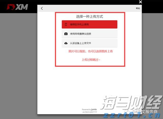 “红色课堂”公共文化免费艺术培训活动举行
