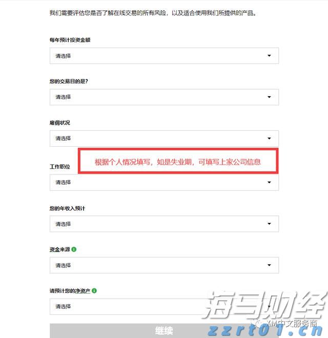 “红色课堂”公共文化免费艺术培训活动举行