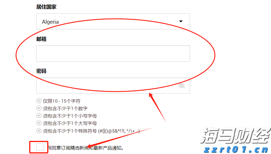新政带动京沪楼市8月成交回升，机构期待政策继续加力