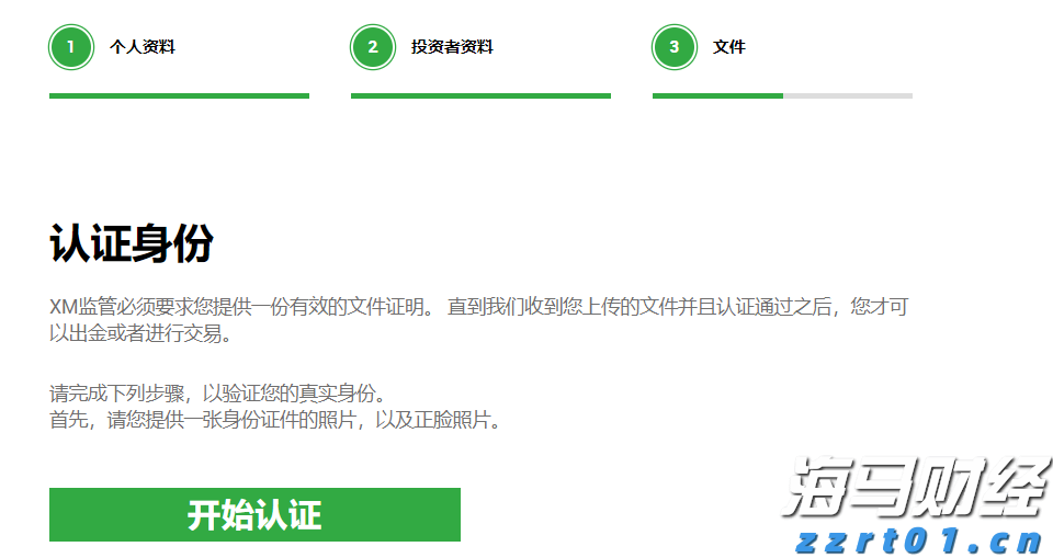 新政带动京沪楼市8月成交回升，机构期待政策继续加力