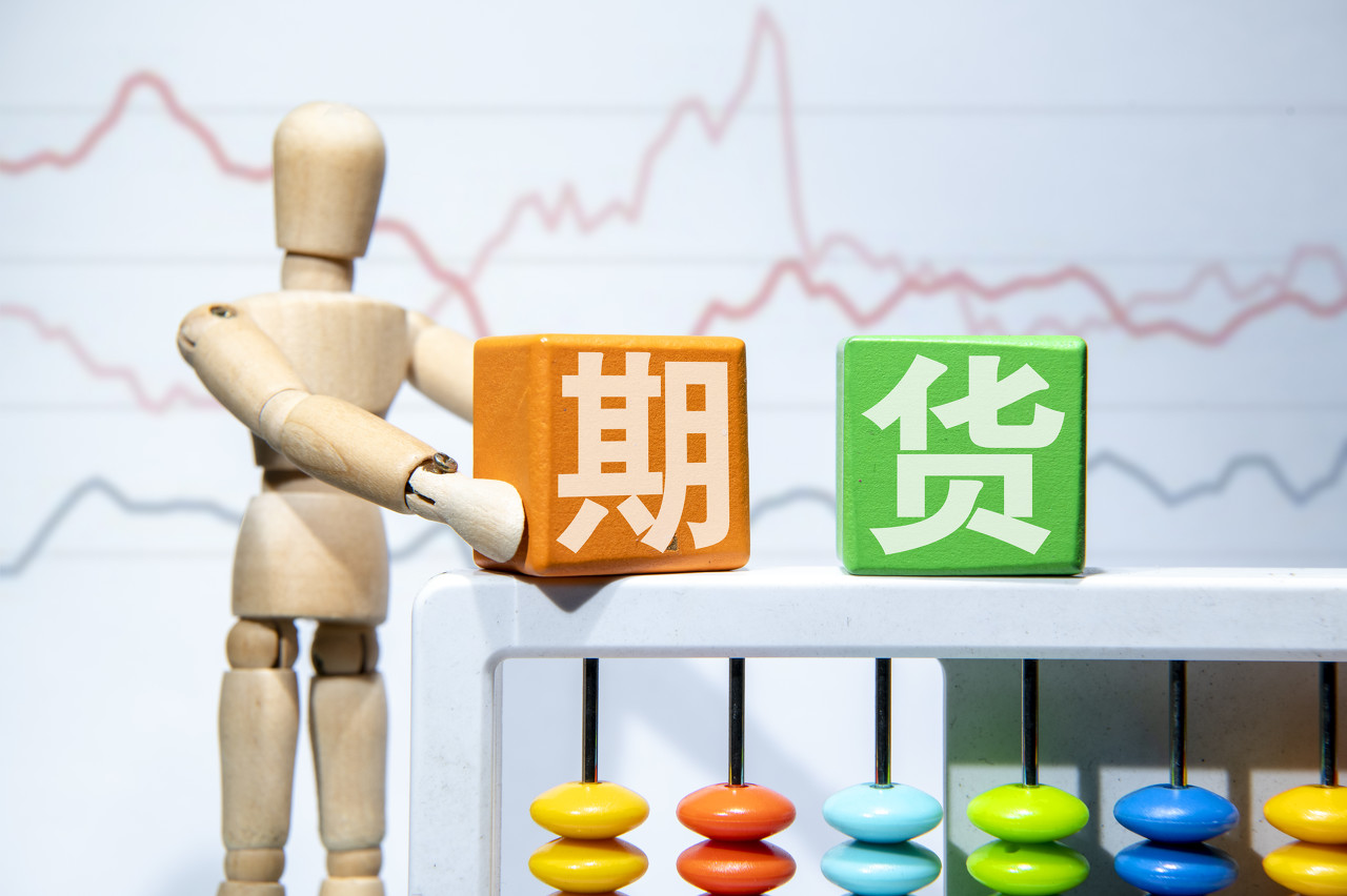 A股开盘快讯 | A股集体高开:创业板指涨0.33%,免税概念等板块表现突出