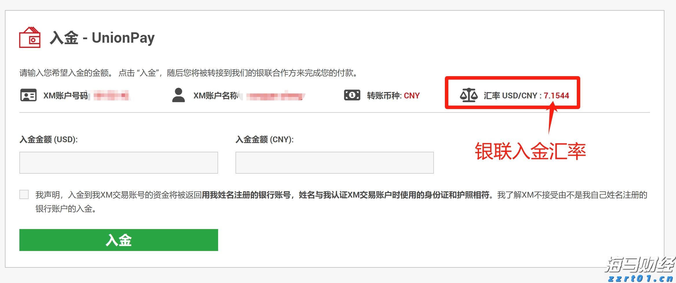 粤东西北地区唯一获奖地市!梅州获省级投资促进激励资金500万元
