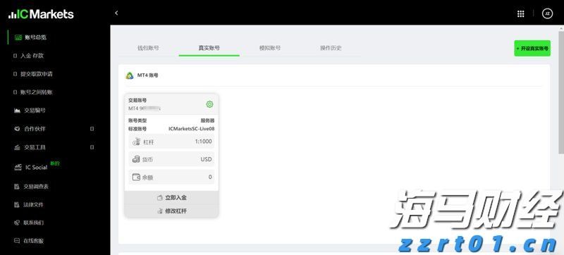 粤东西北地区唯一获奖地市!梅州获省级投资促进激励资金500万元