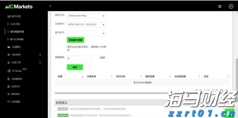 粤东西北地区唯一获奖地市!梅州获省级投资促进激励资金500万元