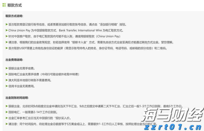 医我看丨“秋老虎”发威别贪凉！空调吹不对，当心胸痛找上门