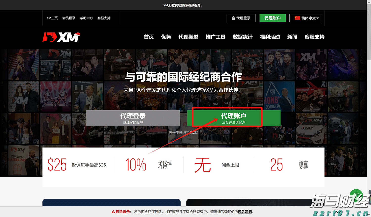 打造中国大陆最南端“蓝色粮仓”