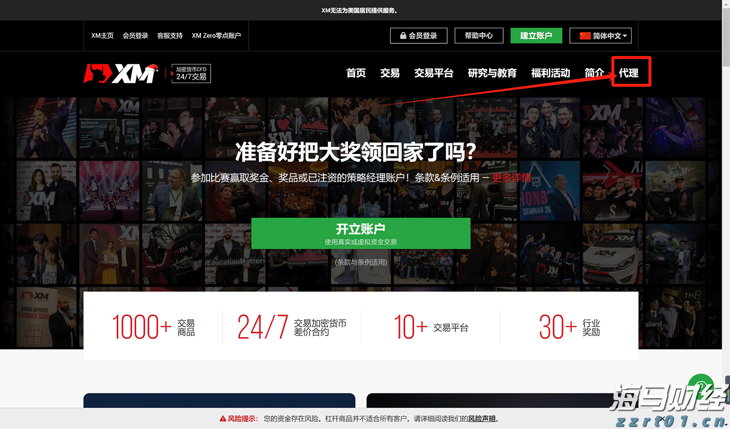 重大项目政银企对接会达成意向贷款8000万元