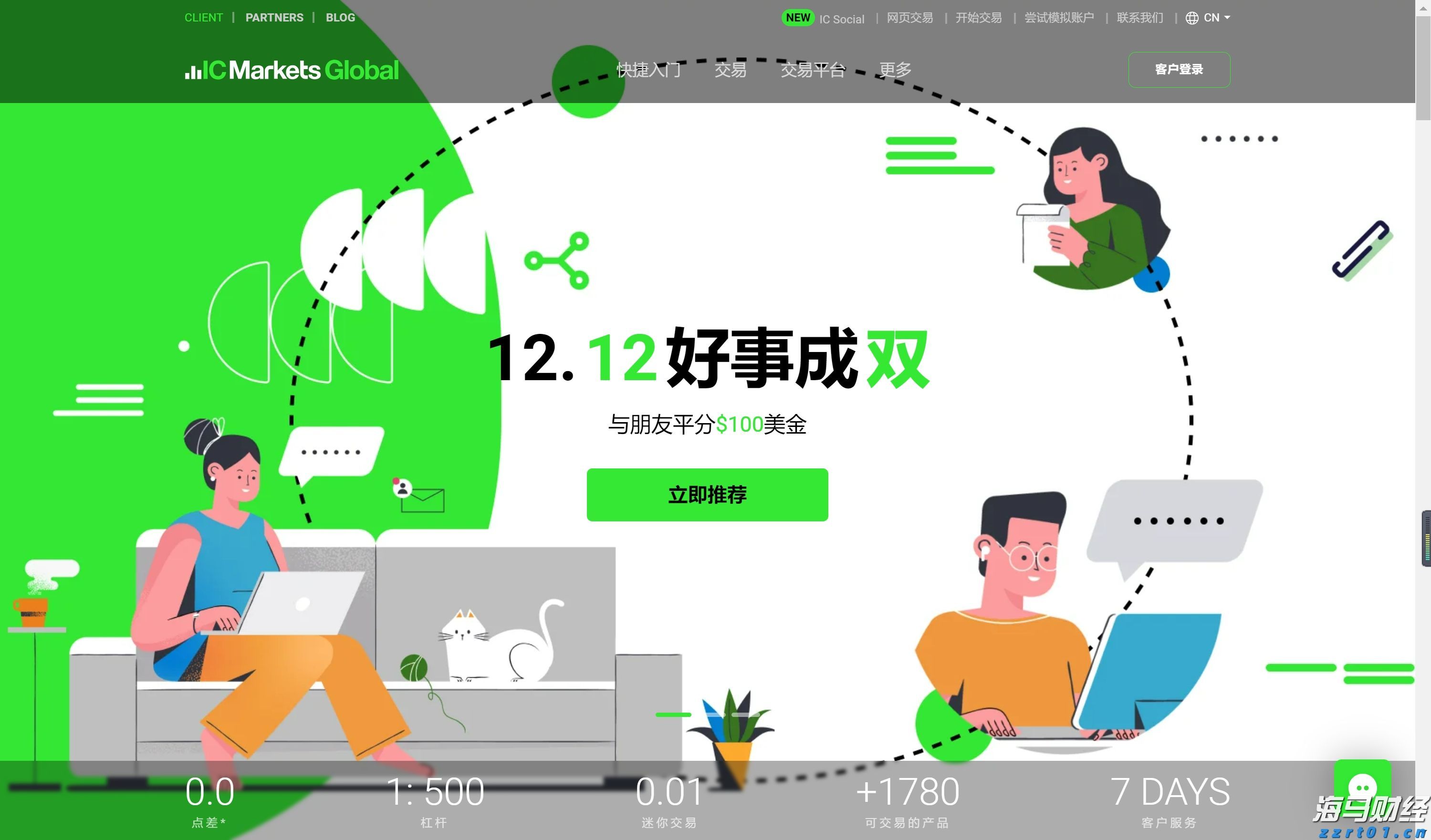 新一轮放心消费创建活动展开