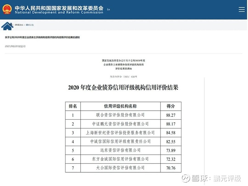 泰康人寿快速赔付重疾保险金21万余元