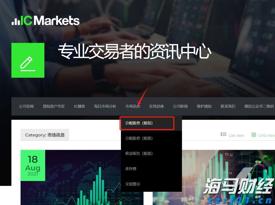 省基层精神科临床诊疗能力提升项目第三季度培训班在梅举办