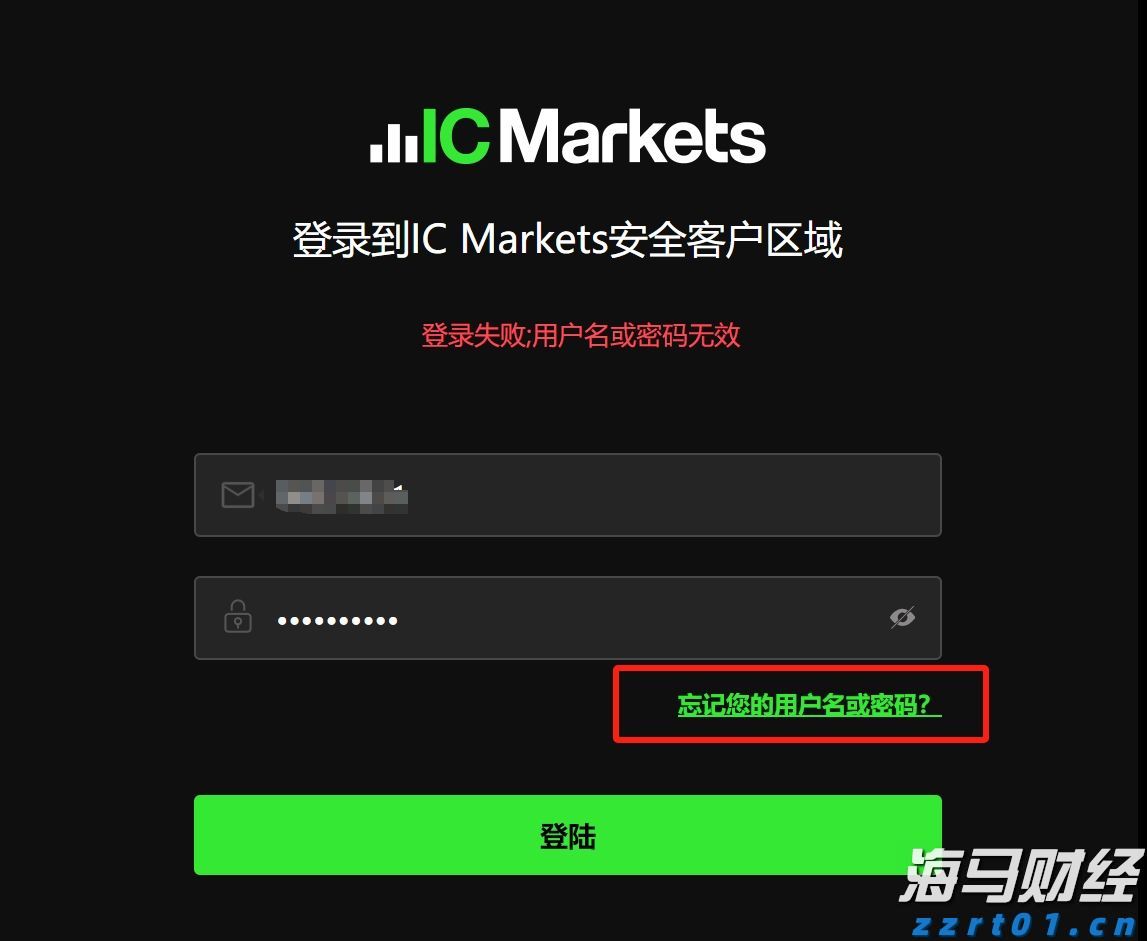 IDC:2024年中国IT安全软件市场规模为283.0亿元人民币 同比增长1.8%