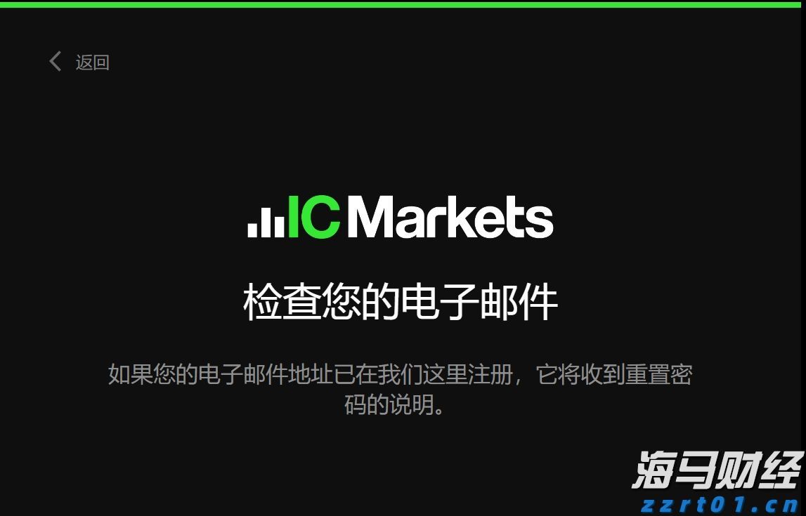 IDC:2024年中国IT安全软件市场规模为283.0亿元人民币 同比增长1.8%