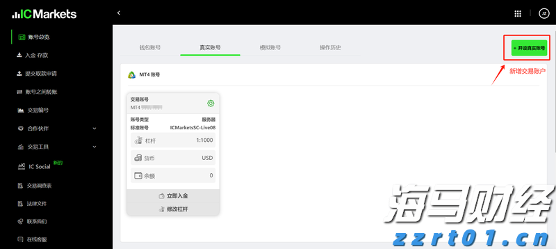 乘联分会：7月份皮卡市场销售4.1万辆 同比增长1.7%