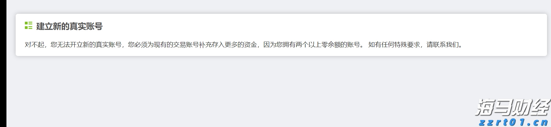 乘联分会：7月份皮卡市场销售4.1万辆 同比增长1.7%