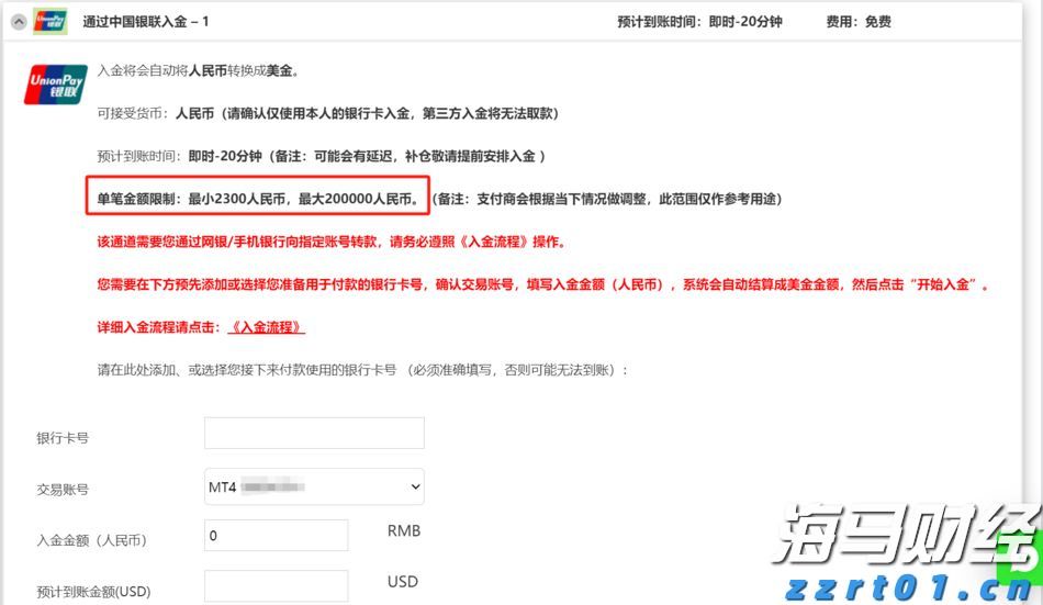 快讯丨市委常委会召开会议 朱会东主持