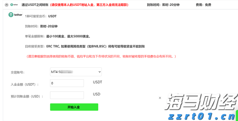 快讯丨市委常委会召开会议 朱会东主持