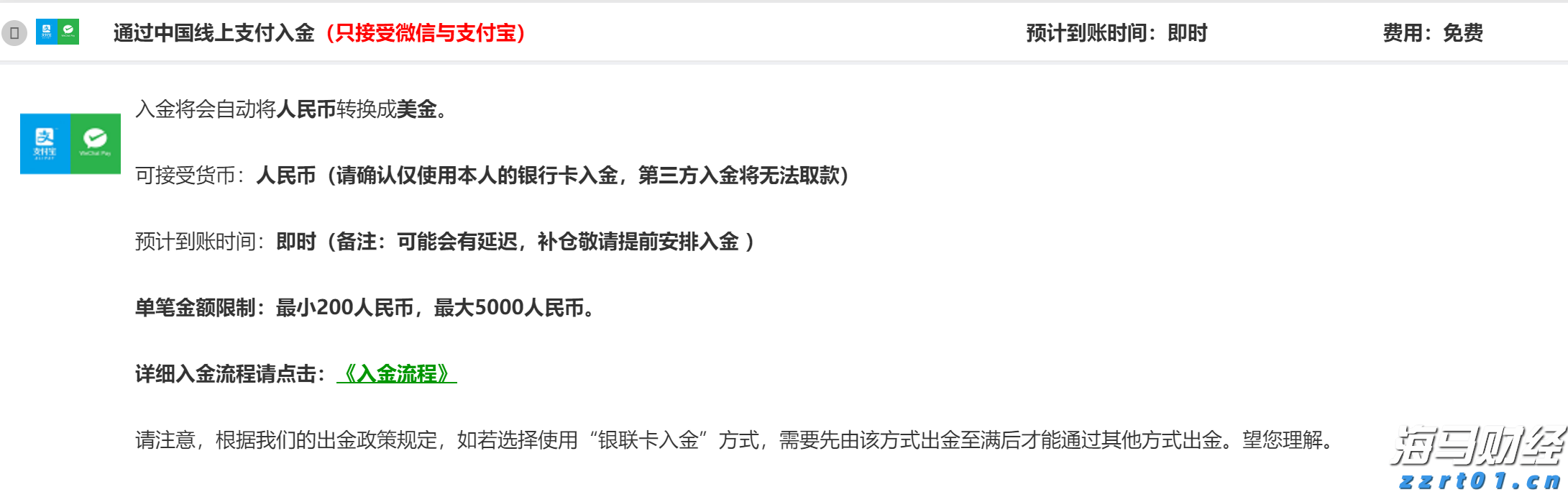医我看丨挂号问诊一键搞定，“珠海市家庭医生服务平台” 即将上线！