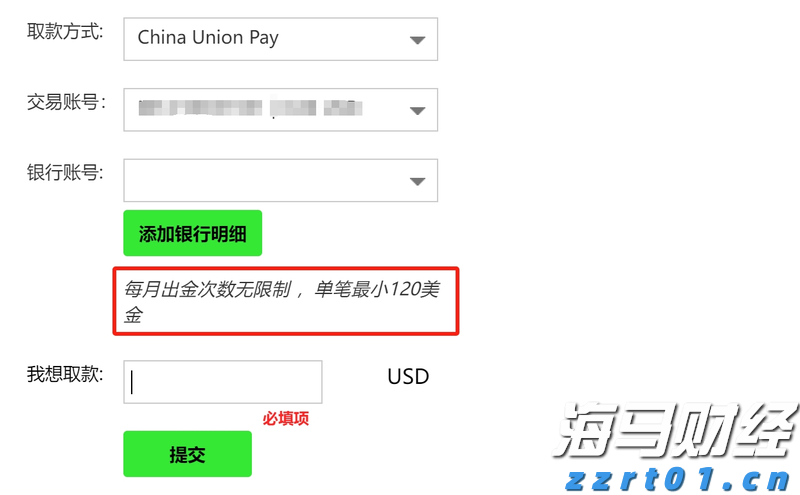 兴业银行合肥分行：暖心服务擦亮金融为民底色