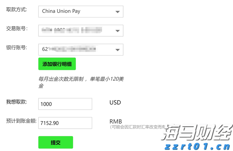 腾讯(00700)Q2业绩前瞻:预计营收与利润将稳健增长