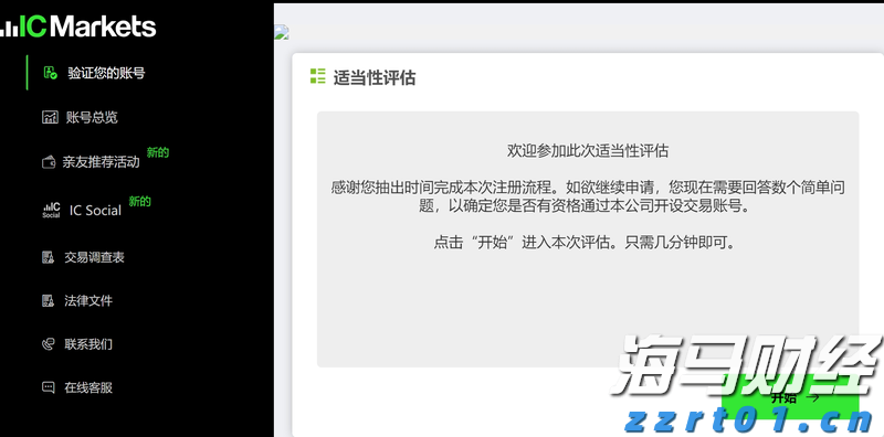 广发证券:6月港元触及弱方保证,为何港股并未走弱?