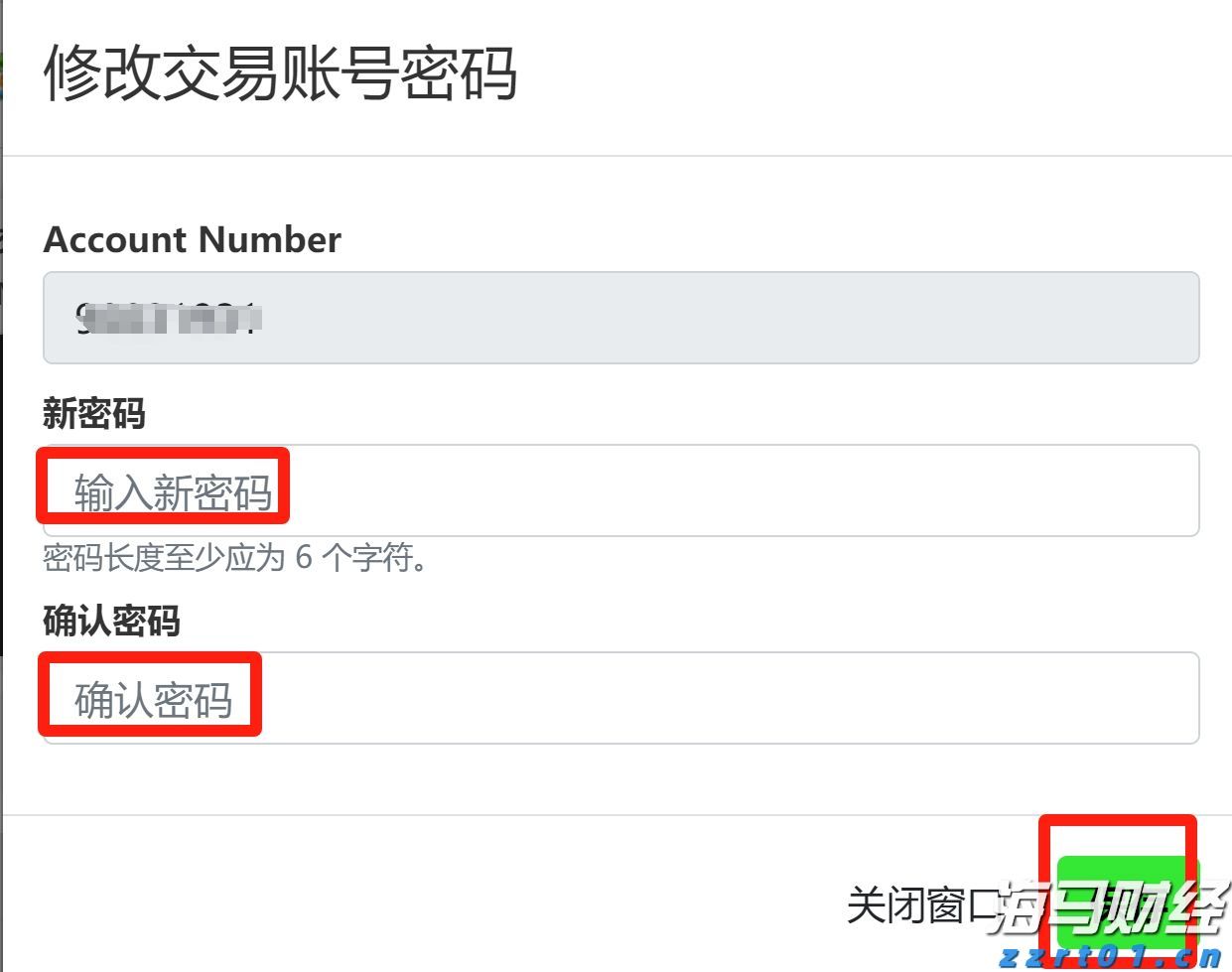 致梅州市民防汛防台风的一封信!请查收→