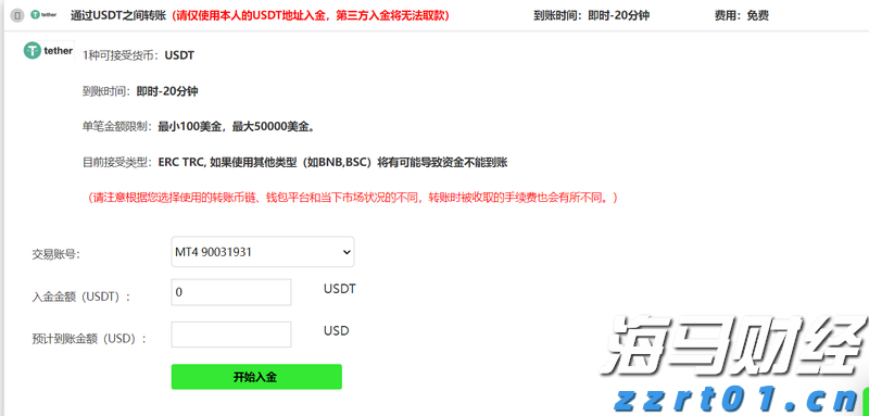 兴业银行芜湖分行:适老服务暖人心 金融为民践初心