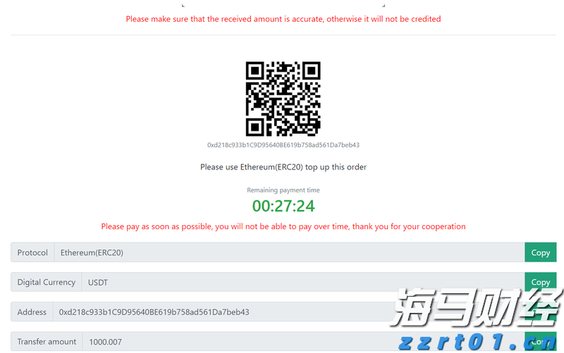 兴业银行芜湖分行:适老服务暖人心 金融为民践初心