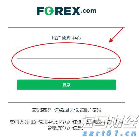 珠海机场北快线北段工程Y1隧道贯通