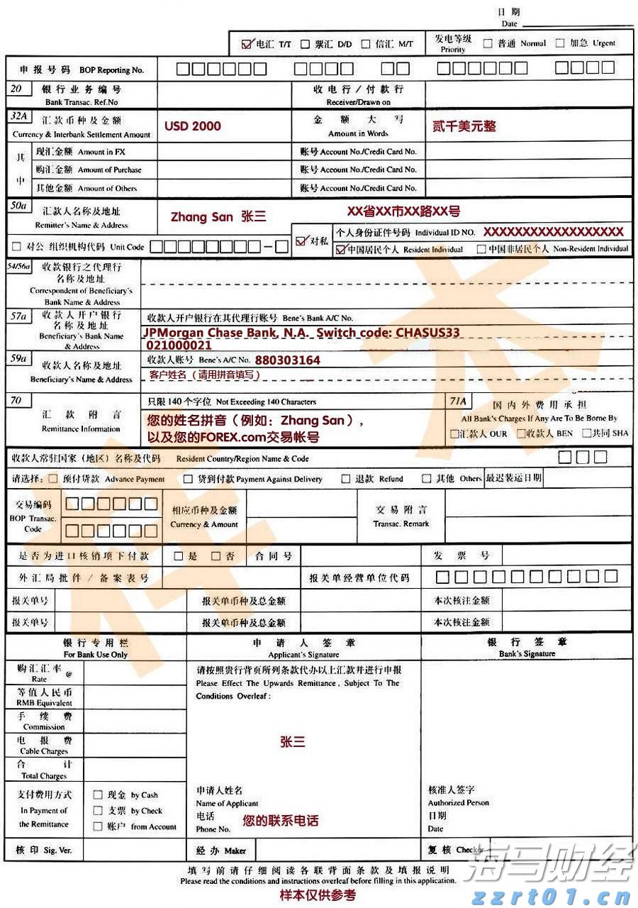 珠海机场北快线北段工程Y1隧道贯通