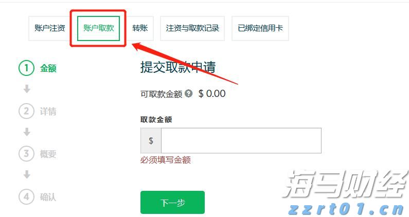 注意绕行！G35济广高速公路部分路段封闭施工