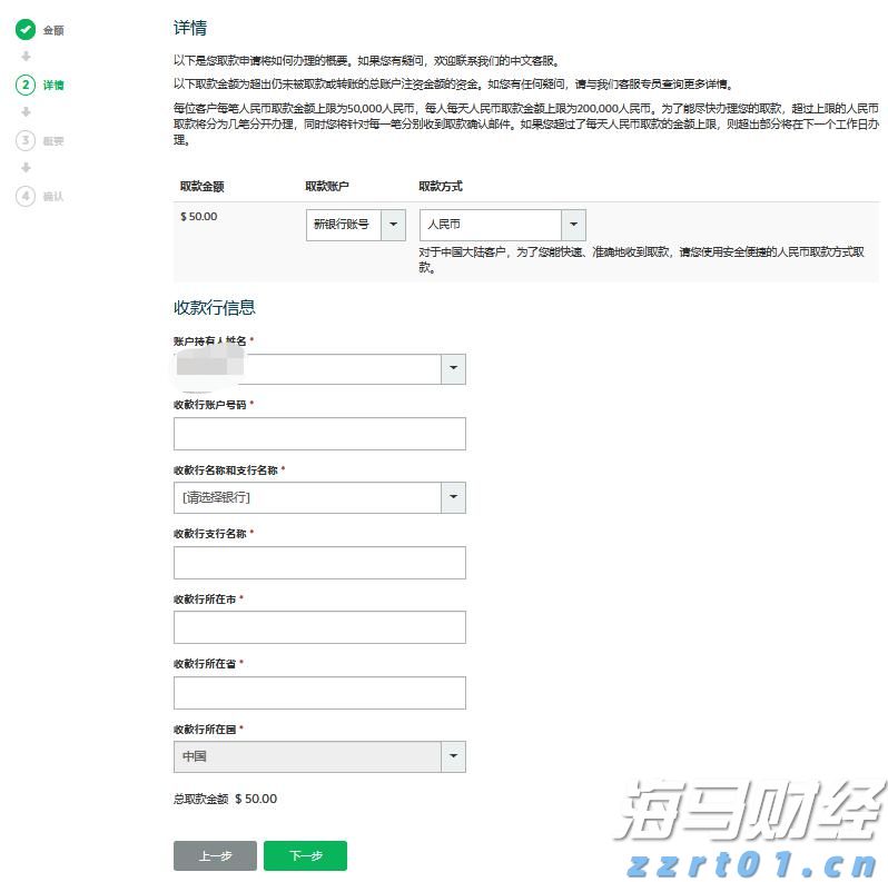 注意绕行！G35济广高速公路部分路段封闭施工