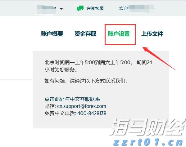 1.75%或是终点利率?市场押注欧央行12月降息后终结宽松周期