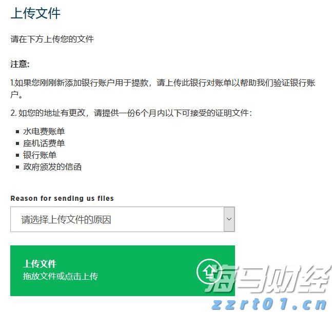 1.75%或是终点利率?市场押注欧央行12月降息后终结宽松周期