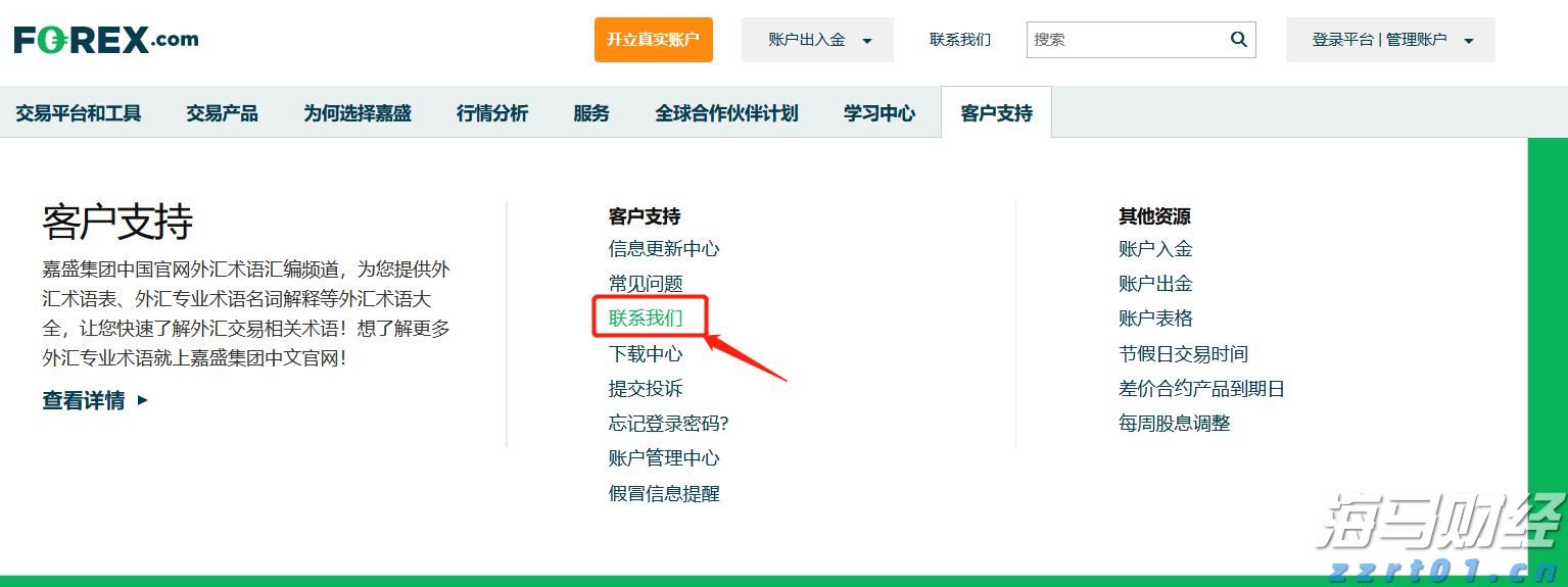 桂平：水利工程建设加速 筑牢防洪灌溉基础