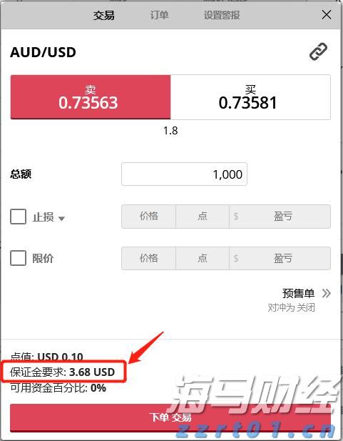 桂平：水利工程建设加速 筑牢防洪灌溉基础