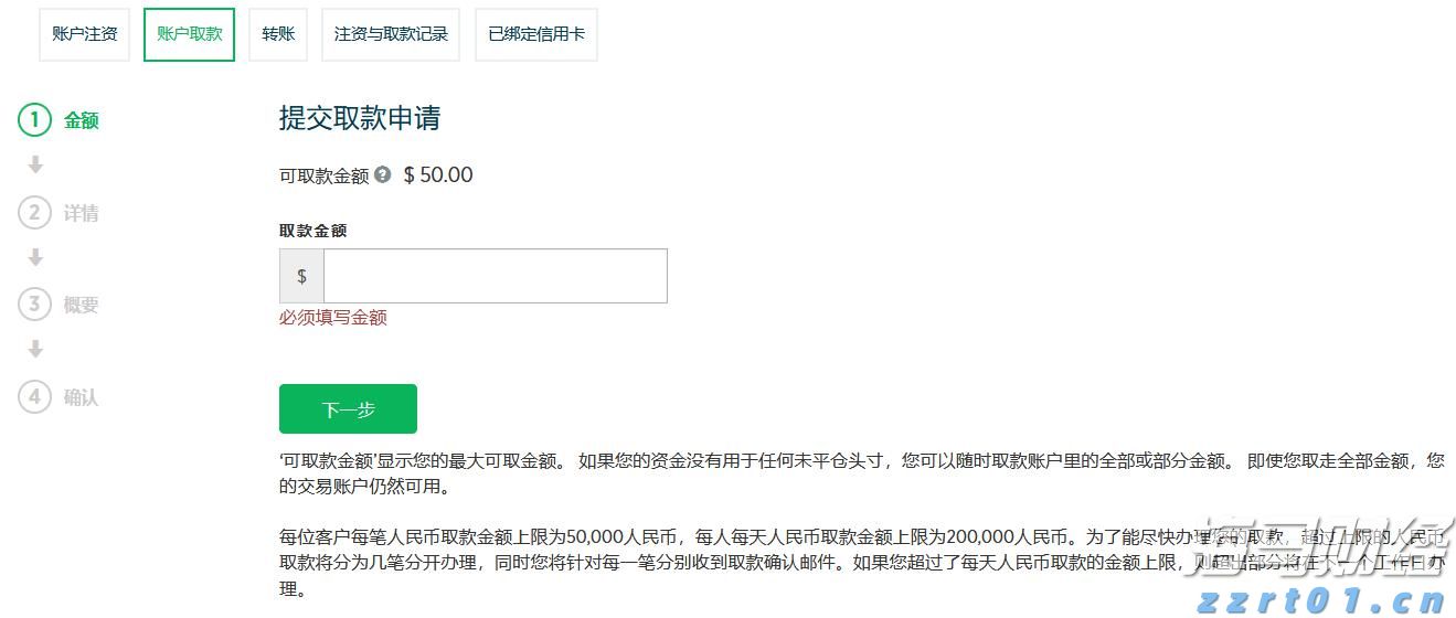 Stellantis(STLA.US)恢复业绩指引 预警下半年将面临12亿欧元关税冲击